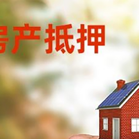 城阳车辆抵押贷款不押车的形式月息高吗?
