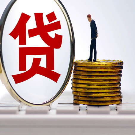 城阳房产抵押贷款时7方面的因素将决定审批额度