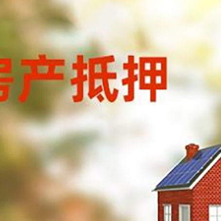 城阳个人消费贷款的种类有哪些?