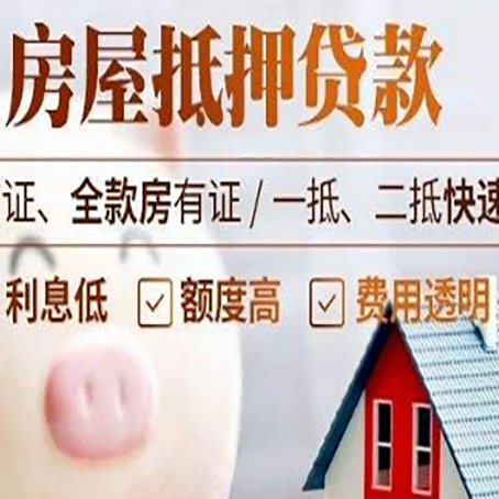 城阳企业贷款需要满足银行的什么条件?