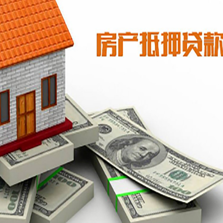 城阳房子抵押贷款会受征信有逾期的影响吗?