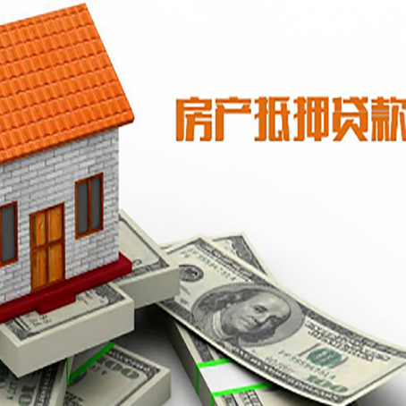 城阳房子抵押银行贷款没有营业执照行吗?